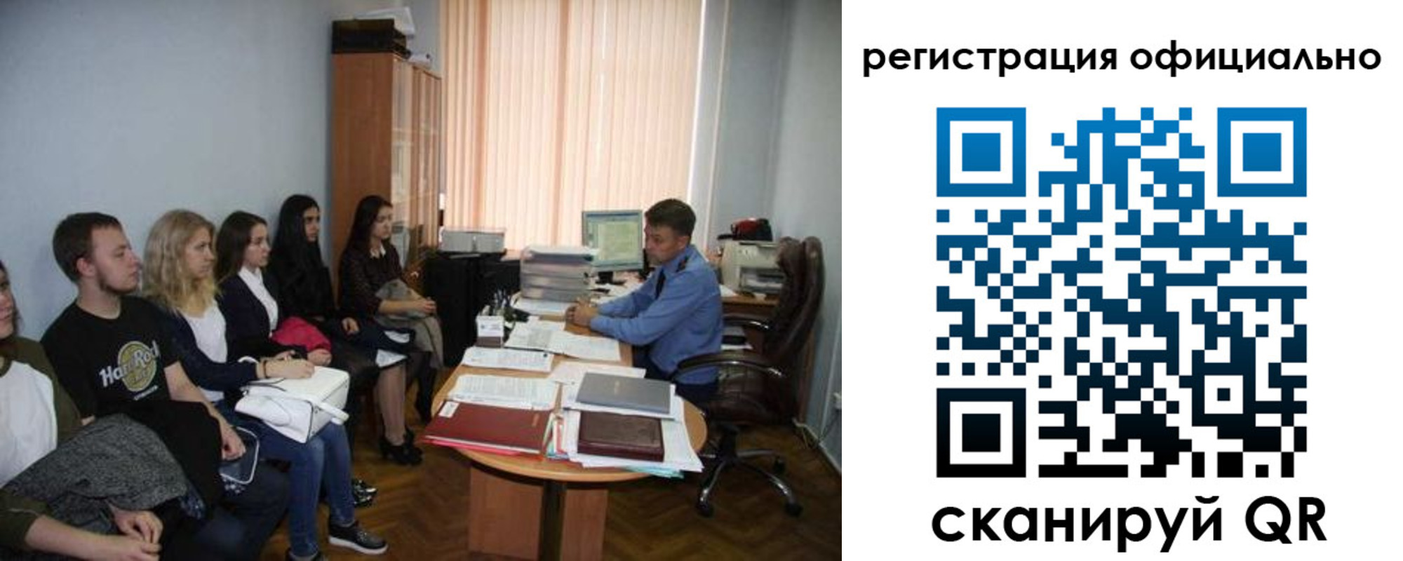 временная регистрация в Серове