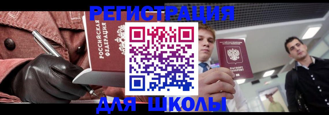 прописка поиск в Серове