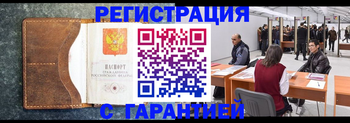 пропишу в квартире в Серове